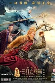 Anschauen und Herunterladen  西游记之孙悟空三打白骨精 (2016) Voller Film mit englischen HD-Untertiteln  4K Online